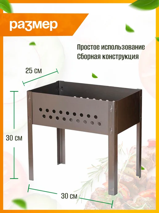 Мангал "Супер Эконом без шампуров" сборный, серый, фото 2