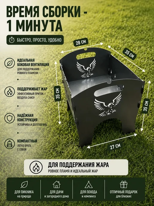 Мангал разборный складной для шашлыка, для дачи, мангал для, красный, фото 2