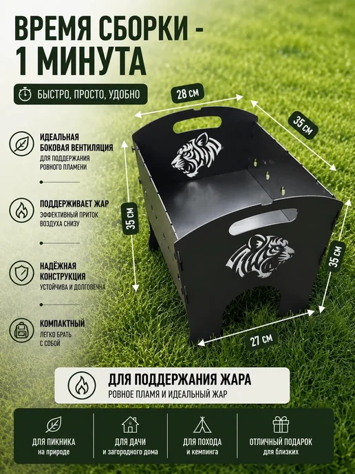 Мангал разборный складной для шашлыка, для дачи, мангал для, красный, фото 2