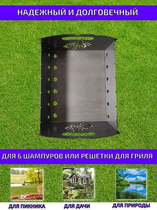 Мангал разборный складной для шашлыка, для дачи, мангал для, красный, фото 4