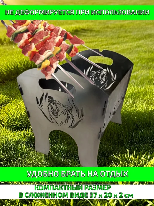 Мангал разборный складной для шашлыка, для дачи, мангал для, серый, фото 4