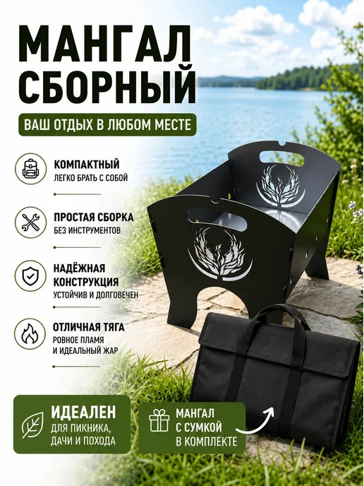 Мангал разборный складной для шашлыка, для дачи, мангал для, серый