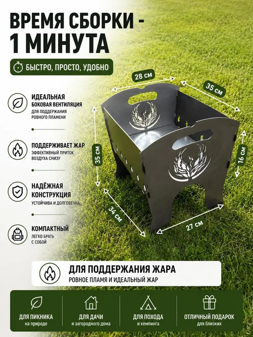 Мангал разборный складной для шашлыка, для дачи, мангал для, серый, фото 2