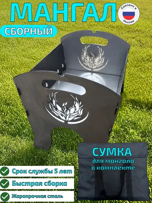Мангал разборный складной для шашлыка, для дачи, мангал для, серый, фото 3