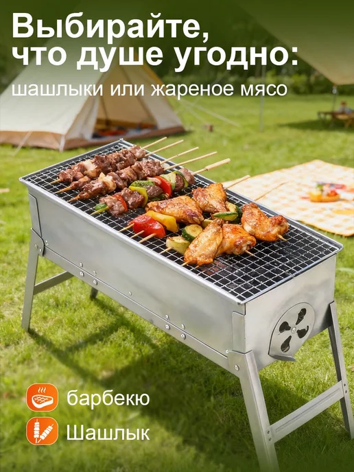 Мангал Складной 50 см х 20 см х 40 см, серый, фото 2