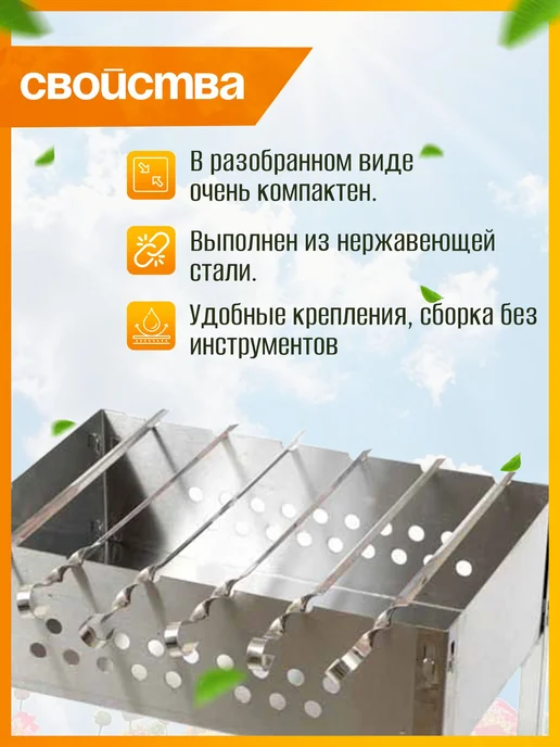 Нет бренда Мангал «Стандарт» стальной 6 шампуров 50х30х50 см, 30x50 см, фото 4