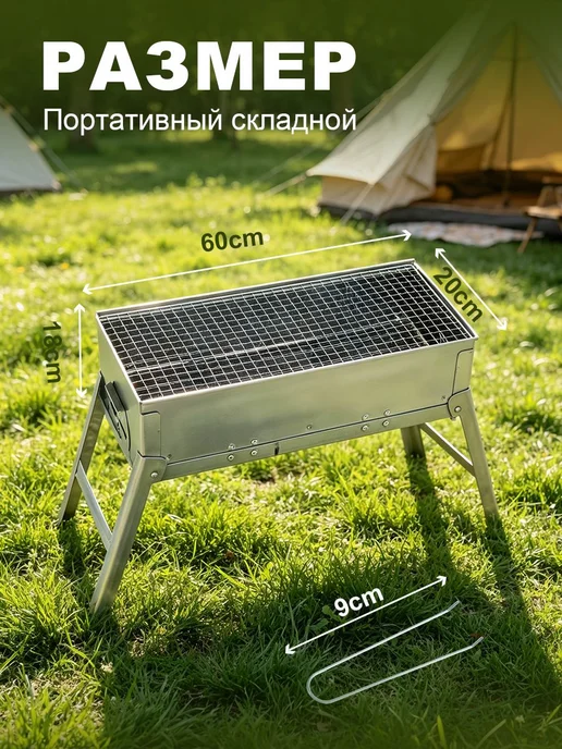 Мангал 60 см х 20 см х 40 см, серый, фото 2