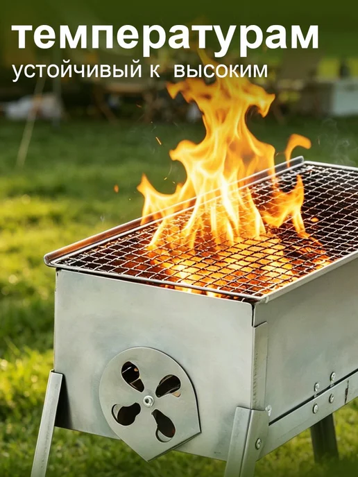 Мангал 60 см х 20 см х 40 см, серый, фото 3