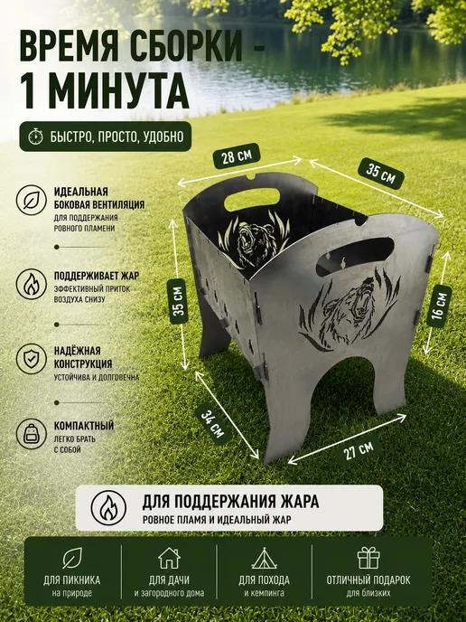 Мангал разборный складной для шашлыка, для дачи, мангал для, серый, фото 2