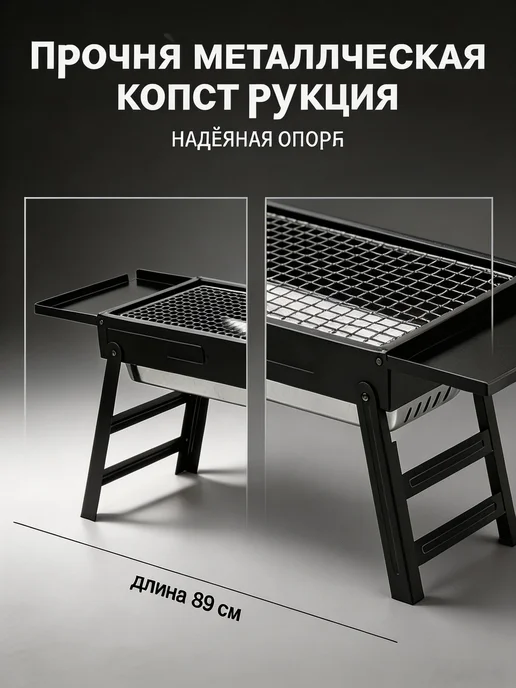 мангал складной переносной для шашлыка, гриль для пикника, серый, фото 2