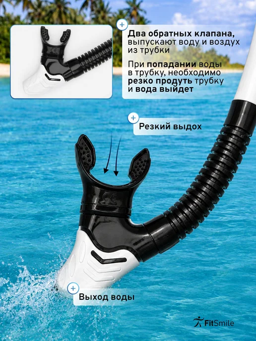 Маска для плавания с трубкой, белая, белый, фото 2