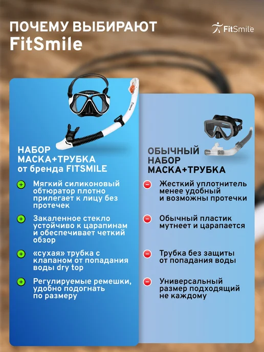 Маска для плавания с трубкой, белая, белый, фото 5
