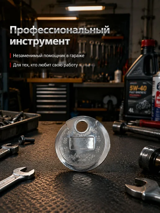 Инструмент для измерения зазора между свечами зажигания 2шт, 2 шт, фото 2