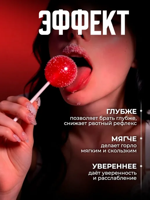 Охлаждающий спрей для минета SIMPATIAMO Сочная Клубника для, вариант, фото 4