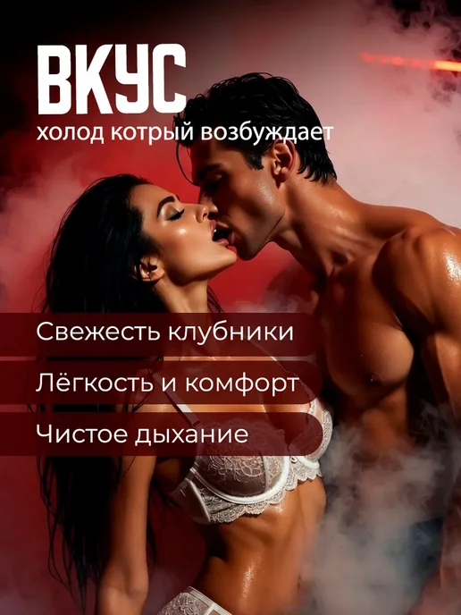 Охлаждающий спрей для минета SIMPATIAMO Сочная Клубника для, вариант, фото 5