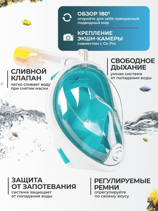 Подводная маска для плавания, полнолицевая маска для с для, зеленый, фото 2