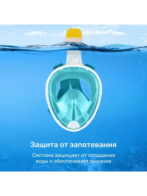 Подводная маска для плавания, полнолицевая маска для с для, зеленый, фото 7