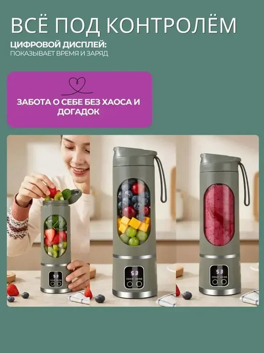 Блендер для смузи портативный, зелёный, зеленый, фото 3