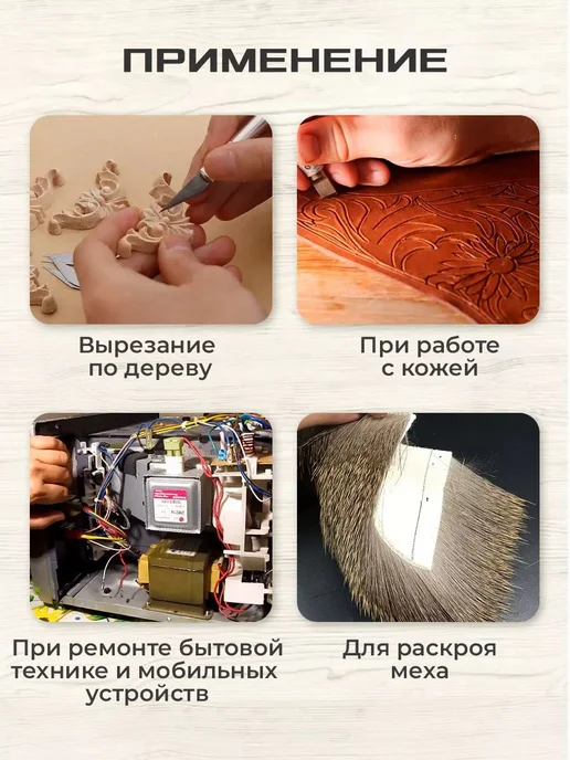 Скальпель канцелярский, синий, фото 3