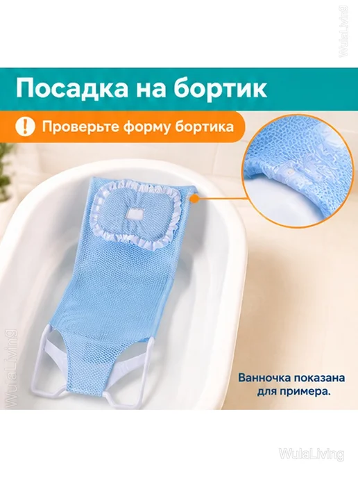 Сетчатая горка для купания новорожденных с подушечкой, синий, фото 5