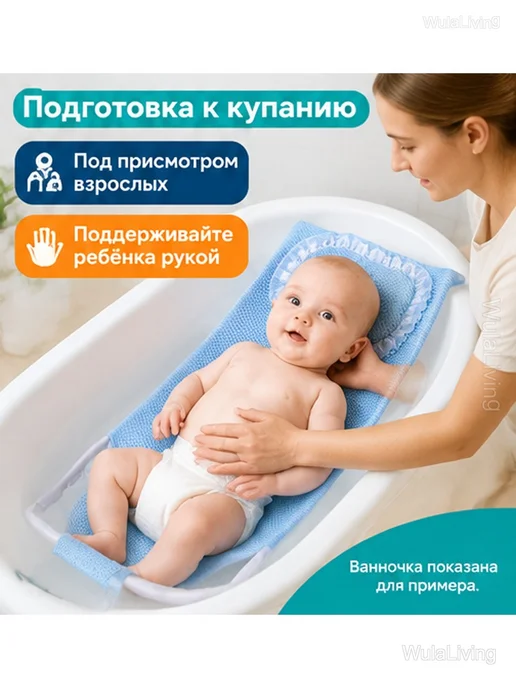 Сетчатая горка для купания новорожденных с подушечкой, синий, фото 7