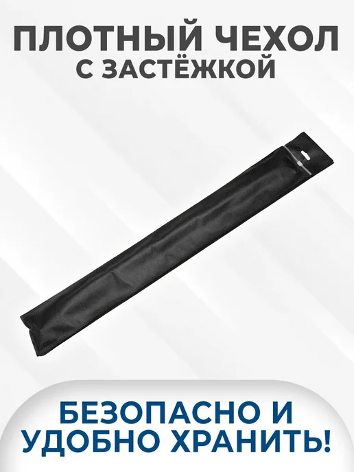 Шампуры плоские из нержавеющей стали 6 штук, набор для с для, вариант, фото 3