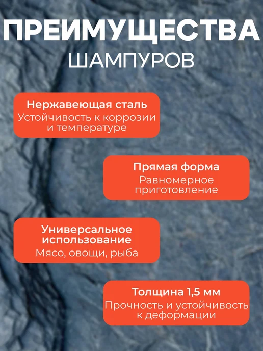 Набор шампуров для мангала 6 шт, 50 см, толщина 1,5 мм, 6 шт, фото 3