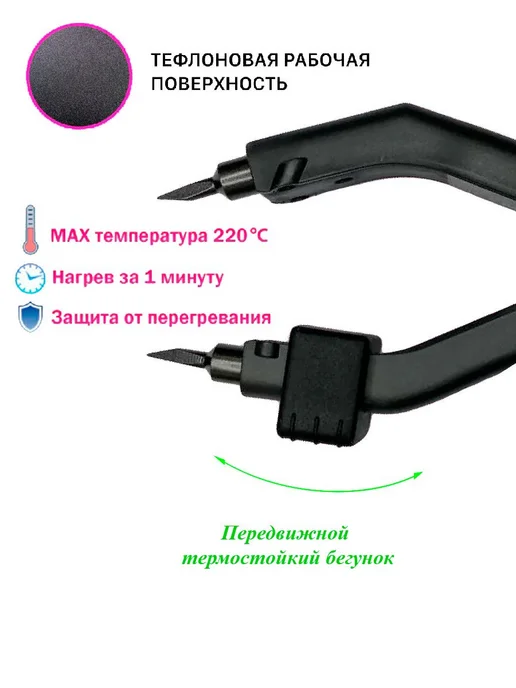 Шипцы для наращивания волос Микро нано, серый, фото 2