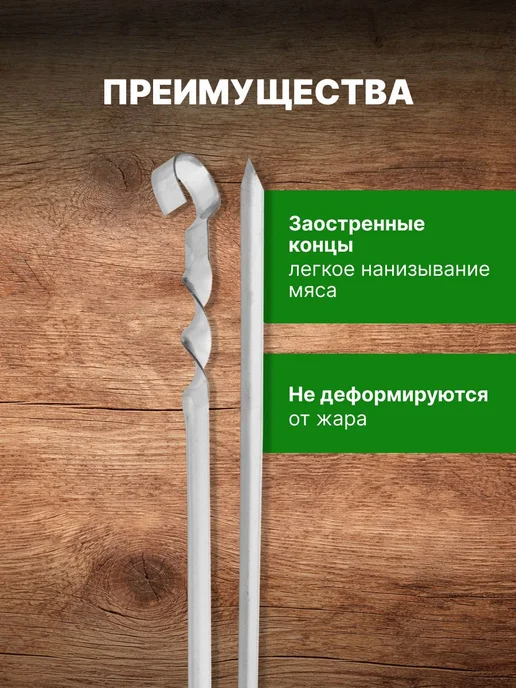 Шампура для мангала в чехле 6 шт 50 см набор для шашлыка, 6 шт, фото 4