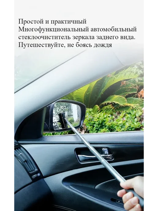 Водосгон для автомобиля, длина 98 см Черный, черный, фото 5