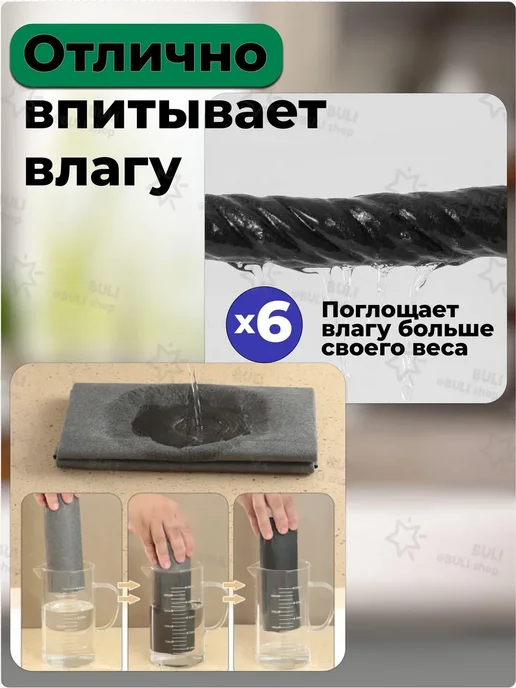 Салфетки для уборки, 30x40 см, 2 шт, 30x40 см, 2 шт, фото 4