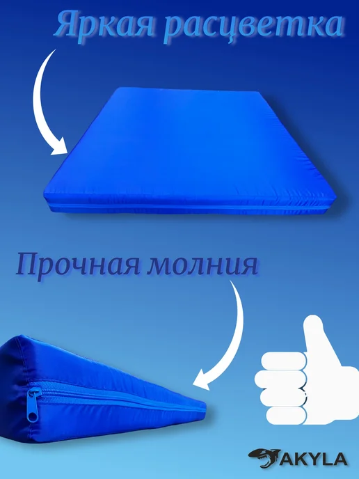 Чехол на мат спортивный гимнастический, вариант, фото 2