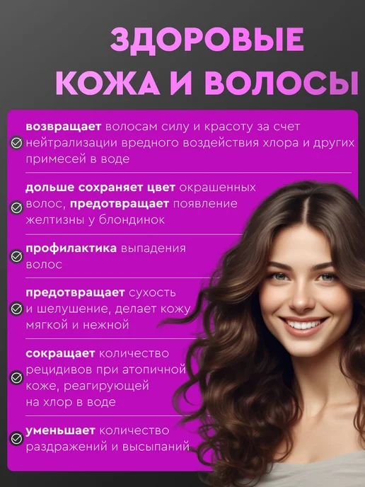 Фильтр для душа и душевой лейки от ржавчины, хлора и жесткос, черный, фото 3