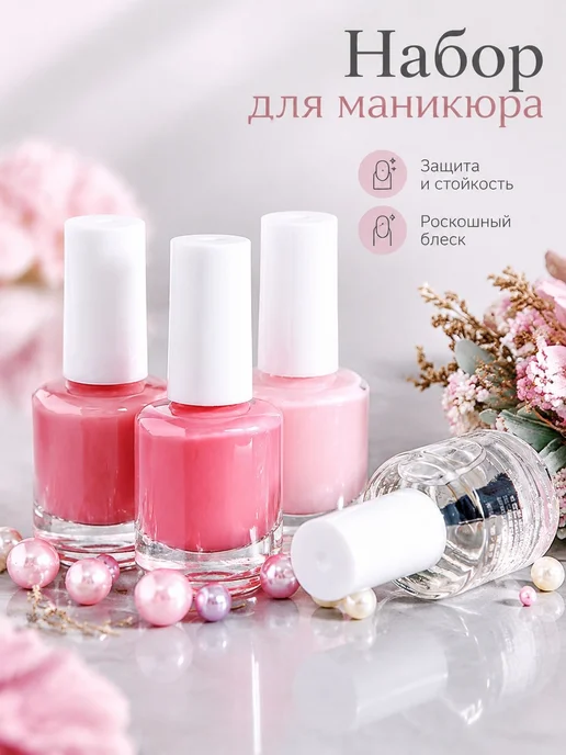 LSKINR Лак для ногтей 1# быстросохнущее прозрачное покрытие, прозрачный, фото 2