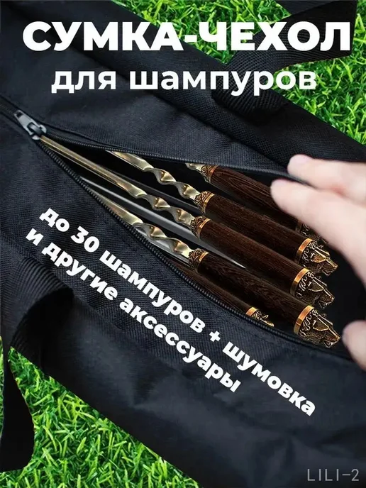 Чехол для аксессуаров гриля, оксфорд, 75×15×15 см, 75x15x15 см, фото 3