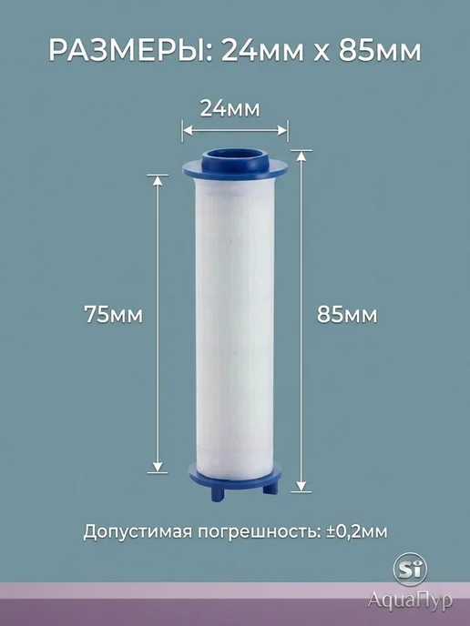 фильтр для душевой лейки, черный, фото 5