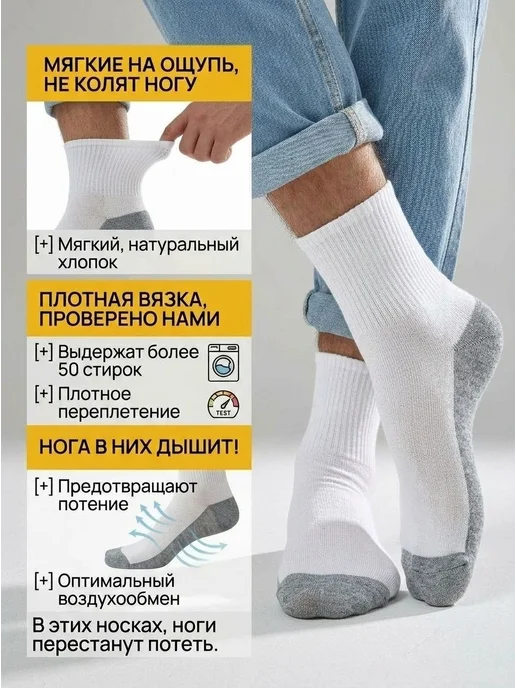 Носки Elite мужские Носки высокие в рубчик, 10 пар, вариант, фото 3