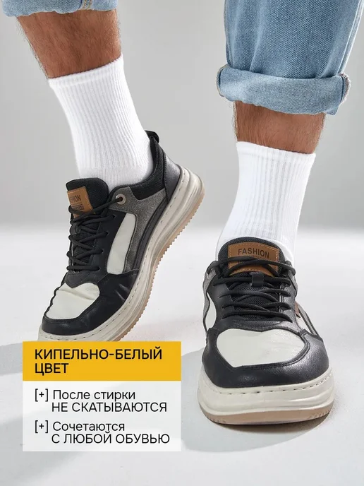 Носки Elite мужские Носки высокие в рубчик, 10 пар, вариант, фото 5