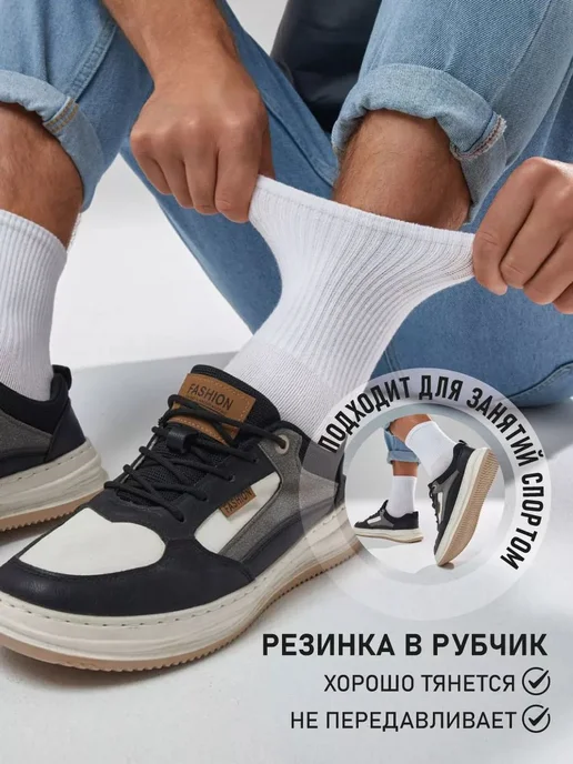 Носки Elite мужские Носки высокие в рубчик, 10 пар, вариант, фото 6