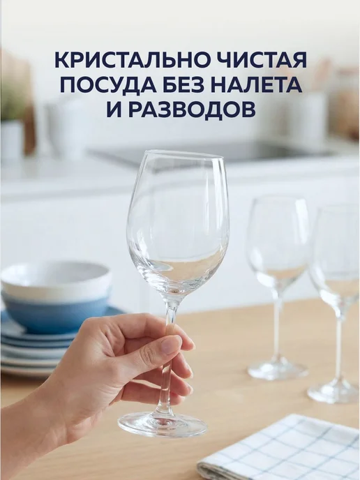 Порошок для посудомоечной машины, средство для ПММ Mister г, вариант, фото 2