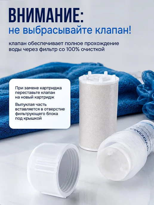 Фильтр для душа +3 картриджа от хлора и ржавчины, черный, фото 6