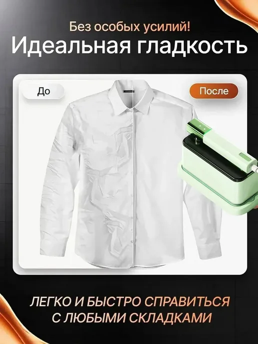 Портативная гладильная машина для дома и путешествий, зеленый, фото 2