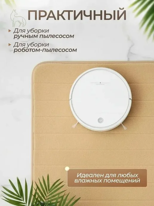 Коврик набор для ванной и туалетаx120 см темно-синий, синий, фото 6