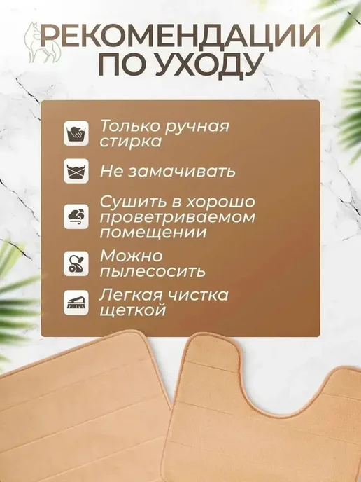 Коврик набор для ванной и туалетаx120 см темно-синий, синий, фото 8