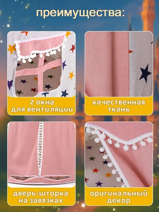 Gremlin Палатка с мягкой тканью для малышей, розовый, фото 5