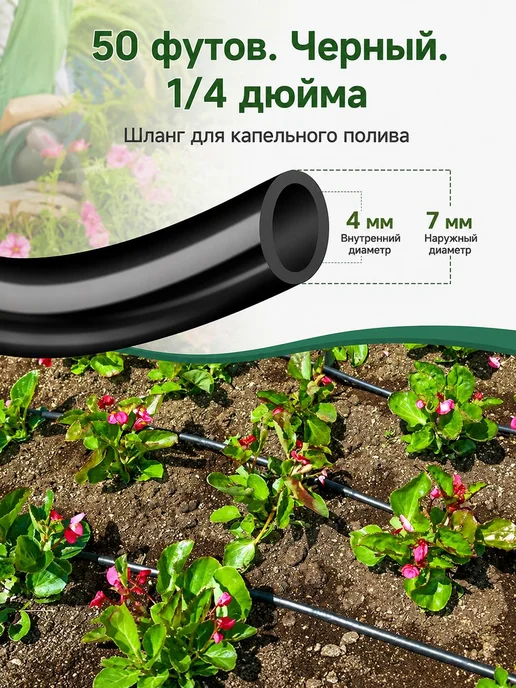 Шланг капельного полива ПВХ 4 7 мм, микротрубка, 5 м, вариант, фото 2