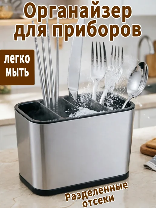 Контейнер для столовых приборов с большим объемом, серый