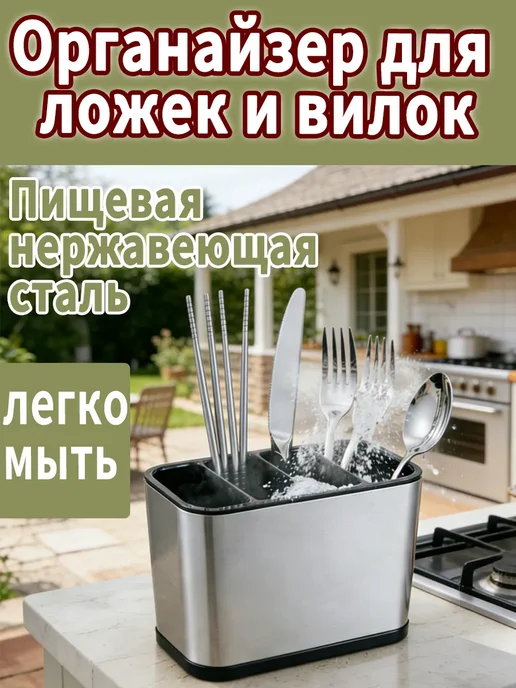 Разделенный держатель для ножей, вилок и ложек, серый