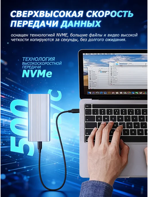 Внешний жесткий диск 1 тб SSD,Мобильные телефоны, компьютеры, 1 ТБ, фото 2