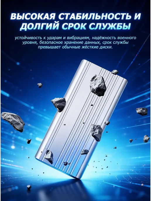 Внешний жесткий диск 1 тб SSD,Мобильные телефоны, компьютеры, 1 ТБ, фото 7